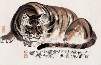 石愚 虎 镜心